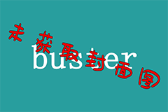 【广告】免费禁漫天堂
